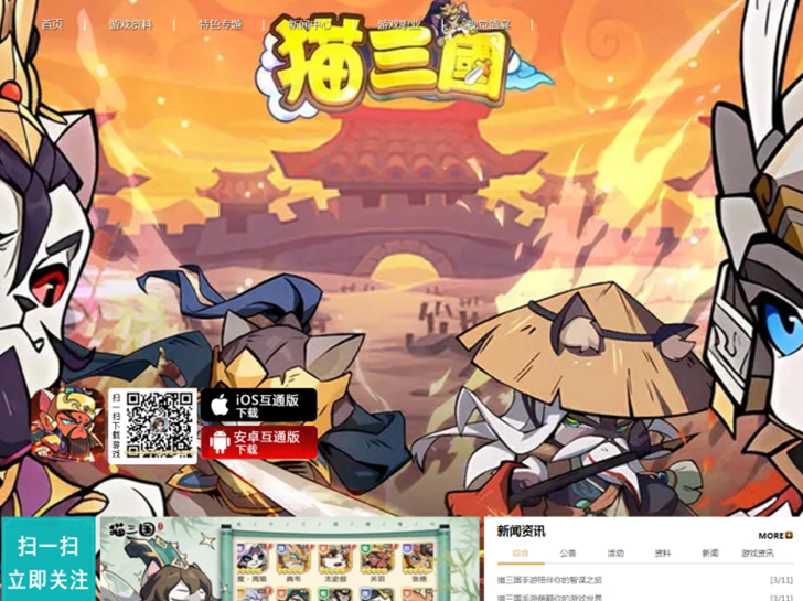 客户案例展示